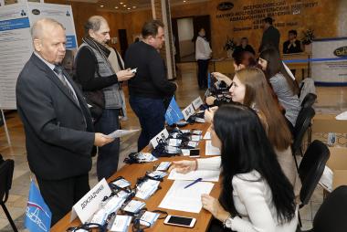 IV Всероссийская научно-техническая конференция «Полимерные композиционные материалы и производственные технологии нового поколения» IV Всероссийская научно-техническая конференция «Полимерные композиционные материалы и производственные технологии нового поколения»