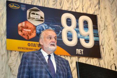 VII Всероссийская научно-техническая конференция «Роль фундаментальных исследований при реализации Стратегических направлений развития материалов и технологий их переработки на период до 2030 года» 28.06.2021 VII Всероссийская научно-техническая конференция «Роль фундаментальных исследований при реализации Стратегических направлений развития материалов и технологий их переработки на период до 2030 года» 28.06.2021