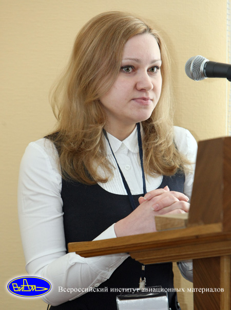 Чайникова А.С.