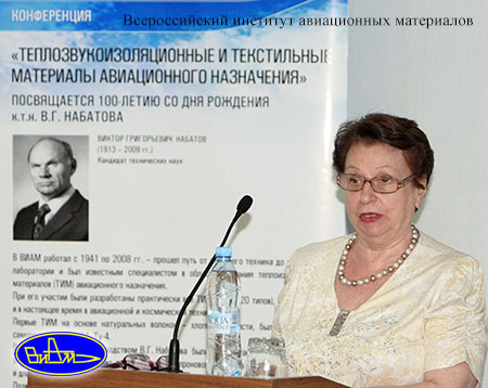 Розенкова В.А.