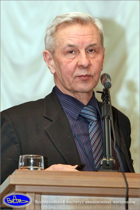 Полилов А.Н.