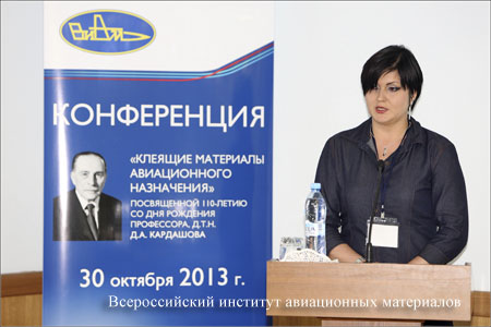 Шуклина О.В.