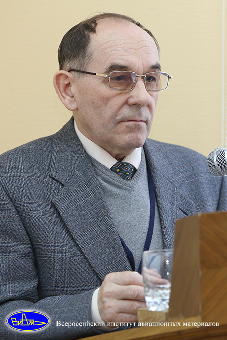 Щербаков А.И.