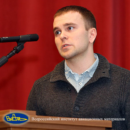 Степанов А.В.
