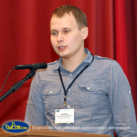 Ковалев В.В.