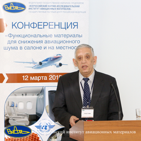 Замтфорт Б.С.