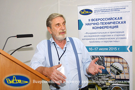 Лукашев Е.А.